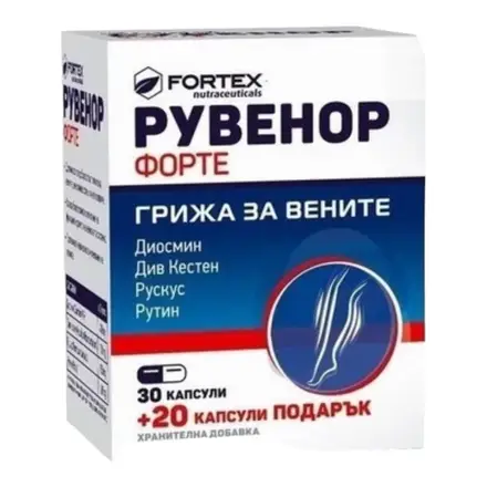 Фортекс Рувенор Форте х 30 + 20 Капсули