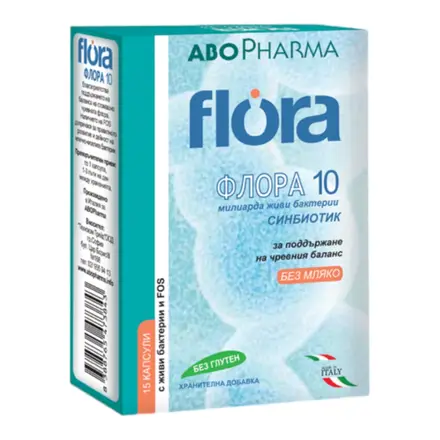 АбоФарма Флора 10 х 15 Капсули