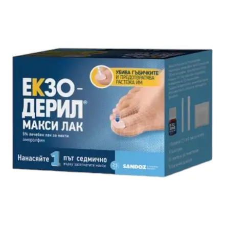 Екзодерил Макси Лак 5% 50мг/мл х 2,5мл