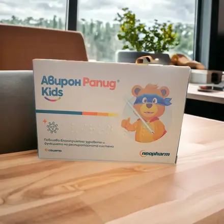 Авирон Кидс Сашети х 10