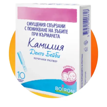 Камилия Денто Бейби Разтвор 1мл х 10 Дози