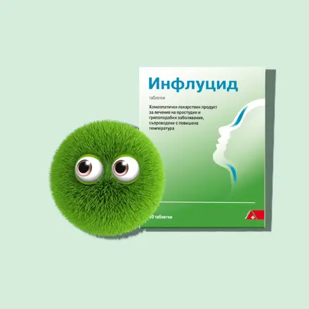 Инфлуцид 25мг/25мг/25мг/25мг/25мг х 40 Таблетки