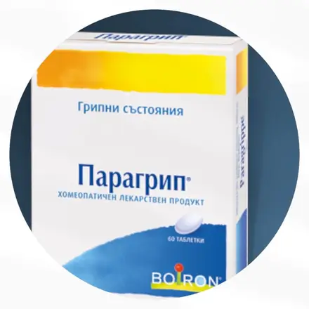 Парагрип 300мг х 60 Таблетки