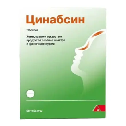 Цинабсин 25мг/25мг/25мг/25мг х 60 Таблетки