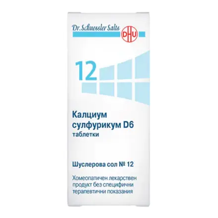 Шуслерова Сол N12 Калциум Сулфурикум D6 х 200 Таблетки