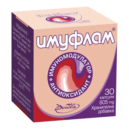Имуфлан х 30 Капсули