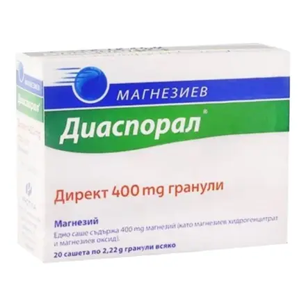 Магнезий Диаспорал Директ 400мг х 20 Сашети