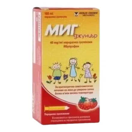Миг Джуниър Сироп За Деца 40мг/5мл х 100мл