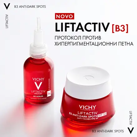 Vichy Liftactiv B3 Dark Spots серум против хиперпигментация и бръчки, 30 мл