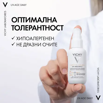 Vichy Capital Soleil UV-Age Daily Тониран флуид против поява на признаци на фотостареене SPF50+ 40 мл