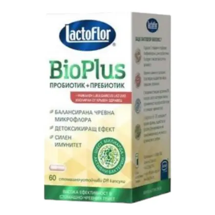 ЛАКТОФЛОР BIOPLUS КАПС. Х 60