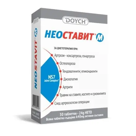 НЕОСТАВИТ М ТАБЛ. 640МГ Х 30