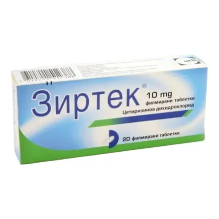 ЗИРТЕК ТАБЛ. 10МГ Х 20