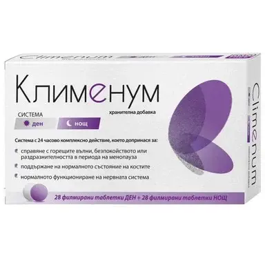 КЛИМЕНУМ ТАБЛ. Х 28+28
