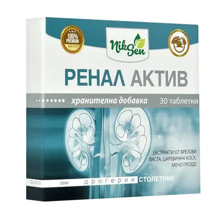 РЕНАЛ АКТИВ ТАБЛ. Х 30 НИКСЕН
