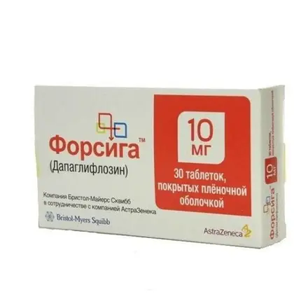 ФОРКСИГА 10МГ ТАБЛ. Х 30 AF499