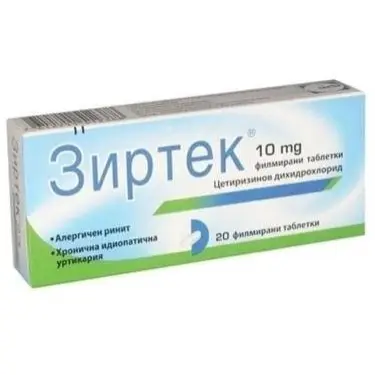 Зиртек таблетки 10мг х 20 при алергии