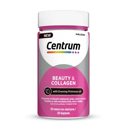 ЦЕНТРУМ КРАСОТА & КОЛАГЕН/CENTRUM BEATUY COLLAGEN x 30 меки гел капсули