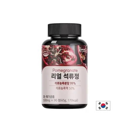 Нар – антиоксидант за сърдечно здраве и енергия, 495 mg, 90 таблетки за 3 месеца прием