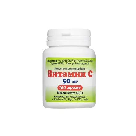Витамин C – Имунитет и антиоксидантна защита, 50 mg, 160 дражета