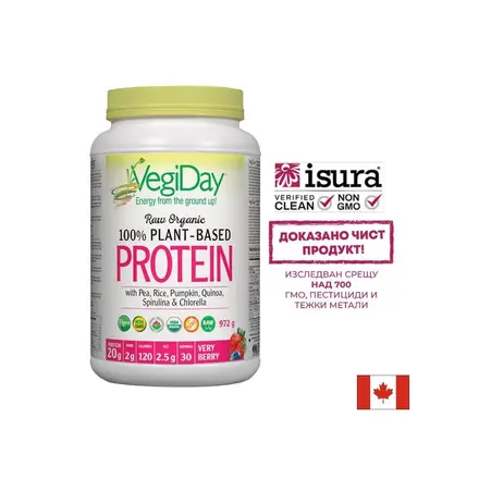Растителен протеин VegiDay от 100% органичен грах, ориз и семена, 936 g, 30 дози, с вкус на горски плодове