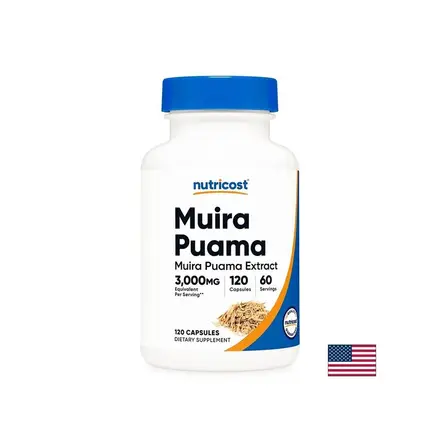 Муира Пуама – За сексуална активност и либидо, 150 mg, 120 капсули
