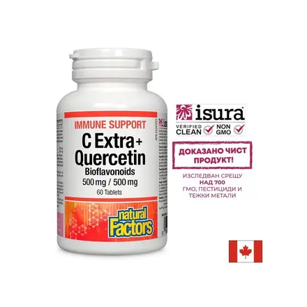 Immune Support C Extra + Quercetin Bioflavonoids / Имунна подкрепа с витамин С и кверцетин, 60 таблетки Natural Factors