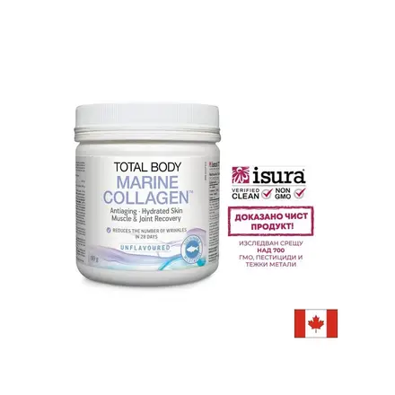 Рибен колаген на прах - Total Body Collagen™, 99 g Natural Factors