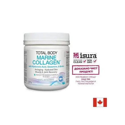 Рибен колаген на прах, с хиалуронова киселина, глутамин и биотин - Total Body Collagen™, 135 g Natural Factors