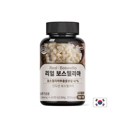 Босвелия – За здрави и подвижни стави, 500 mg, 60 таблетки