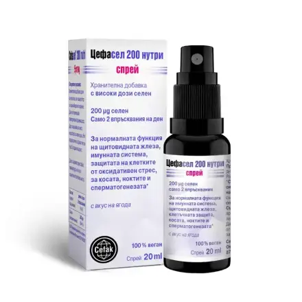 Цефасел 200 Нутри спрей 20 мл. - Щитовидна жлеза - АПТЕКА PharmaCity.bg - Бъдете здрави!