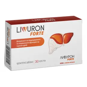 Ливурон Форте, Livuron Forte за черния дроб 30 капсули