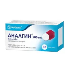 Аналгин 500 мг x30 таблетки Sopharma