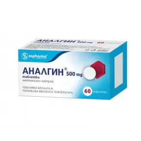Аналгин 500 мг x 60 таблетки Sopharma