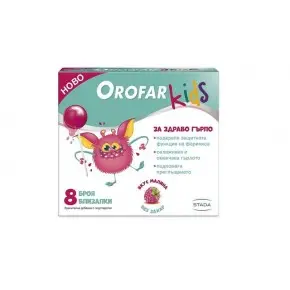 Orofar Kids Близалки за здраво гърло х8 броя Stada