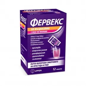 Фервекс за възрастни с вкус на малина x12 сашета UPSA