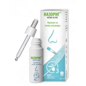 Назориг 20мл Капки за нос