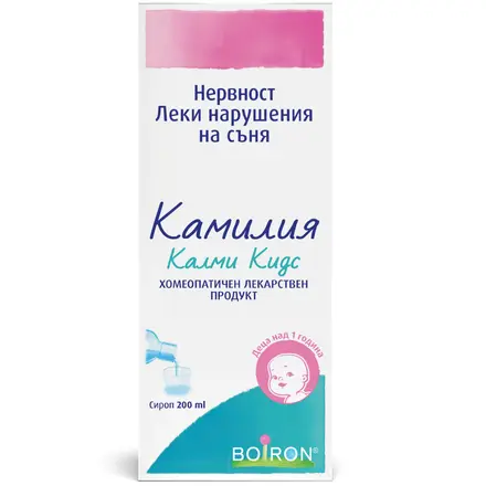 Камилия Калми Кидс Сироп за деца при нервност х200 мл Boiron