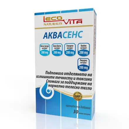 LecoVita АКВАСЕНС веган капсули 500mg х 30 /изчистване на излишните течности и детокс/