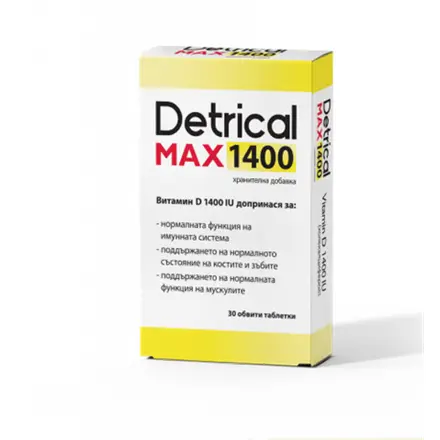 Детрикал Макс Витамин D3 1400IU х30 обвити таблетки Naturprodukt