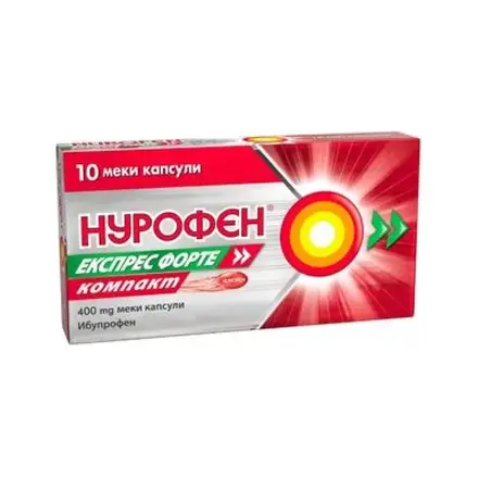 Нурофен Експрес форте Компакт 400 мг х20 капсули