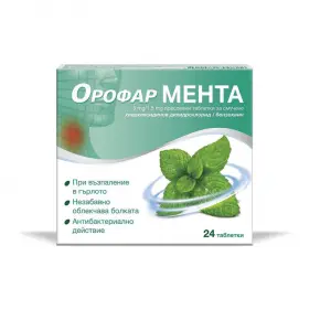 Орофар Мента 24 таблетки за смучене при възпалено гърло