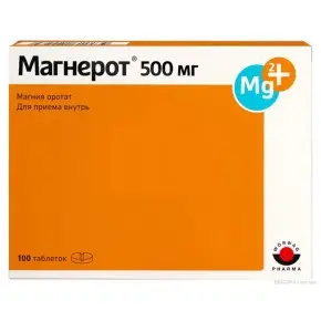 МАГНЕРОТ 500МГ Х 100 ТАБЛЕТКИ