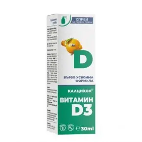 ВИТАМИН D3 КАЛЦИХОЛ спрей 30 мл ОМЕГА ВИТА
