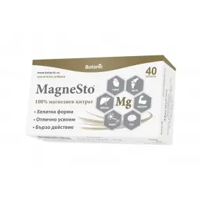 Магнесто (MagneSto) 100% магнезиев цитрат, таблетки х 40, Botanic
