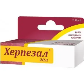 Херпезал гел х10 мл