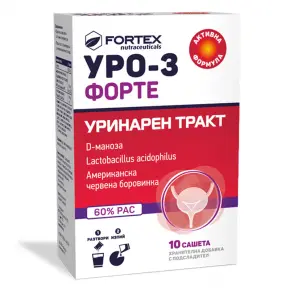 Уро-3 Форте 10 сашета за уринарния тракт