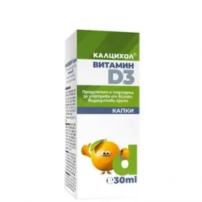 Калцихол Витамин Д3 / D3 капки 30мл ОМЕГА ВИТА