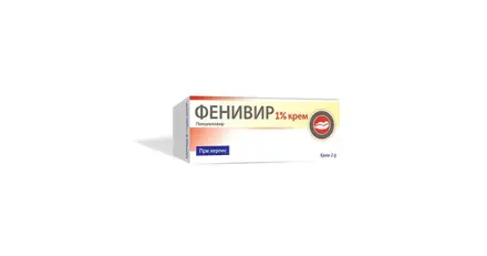 ФЕНИВИР / FENIVIR КРЕМ 1% 2 ГР. ЗА ЛЕЧЕНИЕ НА ХЕРПЕС НА УСТНИТЕ
