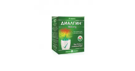 ДИАЛГИН / DIALGIN 1000 МГ. Х 20 САШЕТИ